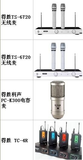 圝◣金柏传媒九度◢圝的主播照片