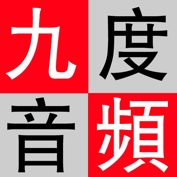 圝◣金柏传媒九度◢圝的主播照片