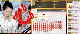 依拉☂小傻妞☂主播照片