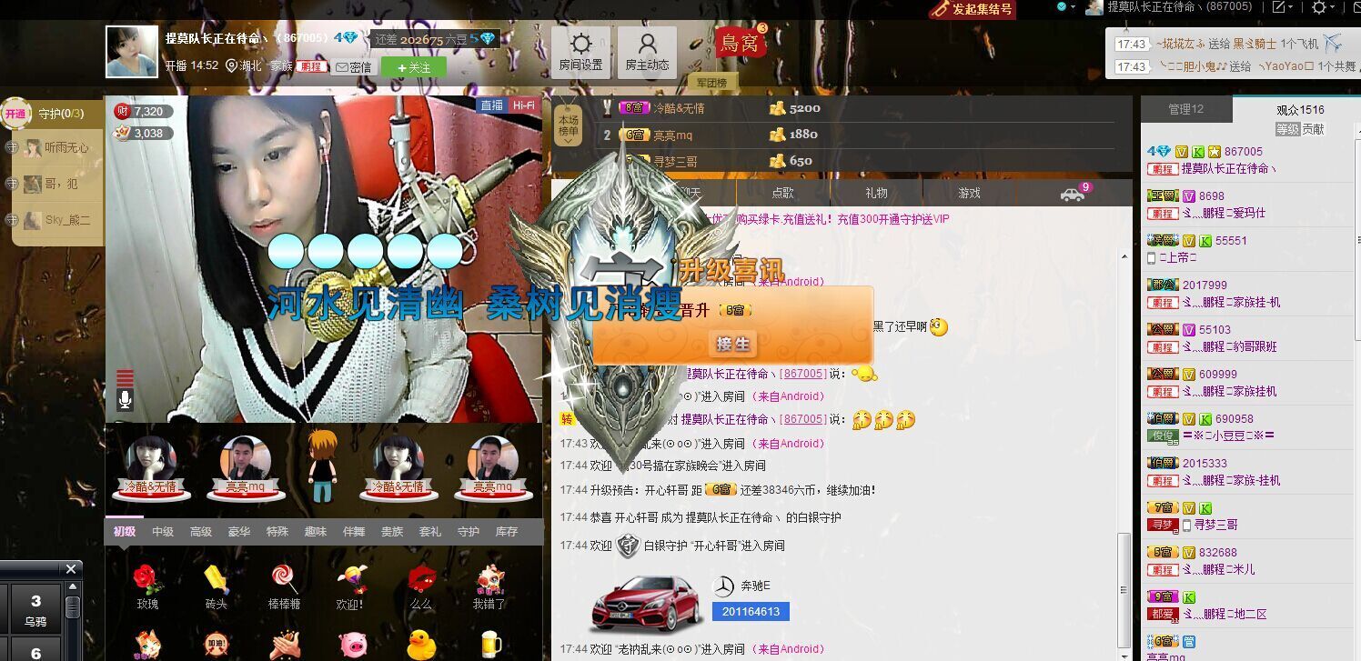 昵称违规，请重新修改主播照片