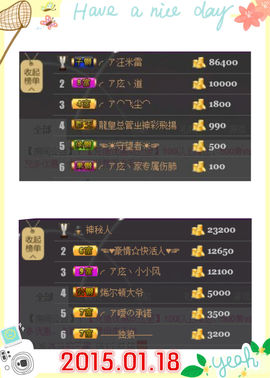 ╭ァ庅丶娜暂停播主播照片