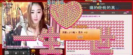 我能说那就静静安宁主播照片