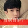 “到此为止“海报