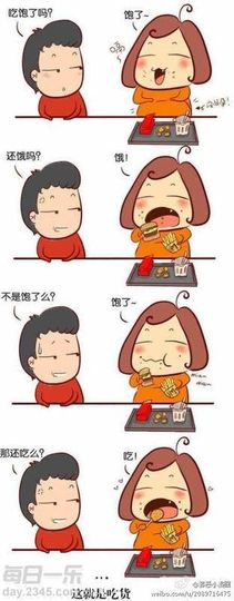 ︿道哥︿主播照片