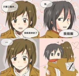 ︿道哥︿主播照片