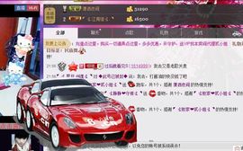二小姐小阿莉主播照片