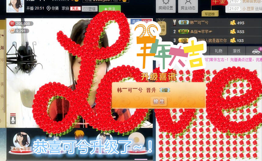 ☜指❤芊芊℡☞的图片