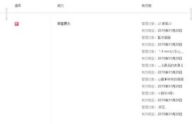 蔡梦瑶主播照片