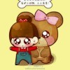 我心依旧ヤ美美