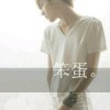 ☞庶民♥扯淡