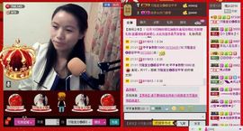 ⋛⋋轩辕⋌⋚主播照片