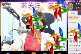じ☼ve静静晨曦主播照片