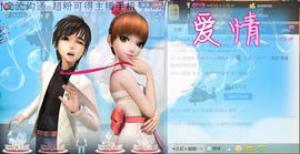 ☜王妃﹠璐璐☞主播照片