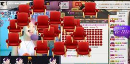 ☜王妃﹠璐璐☞主播照片