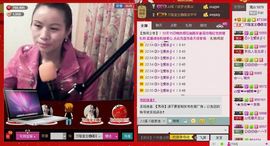 ⋛⋋轩辕⋌⋚主播照片