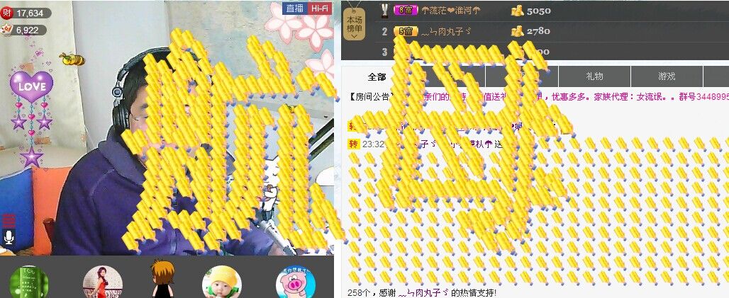 單荇線的主播照片