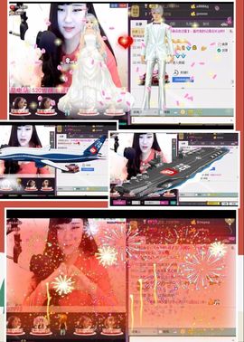 小小西521主播照片