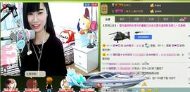❤❤台州度娘小小主播照片