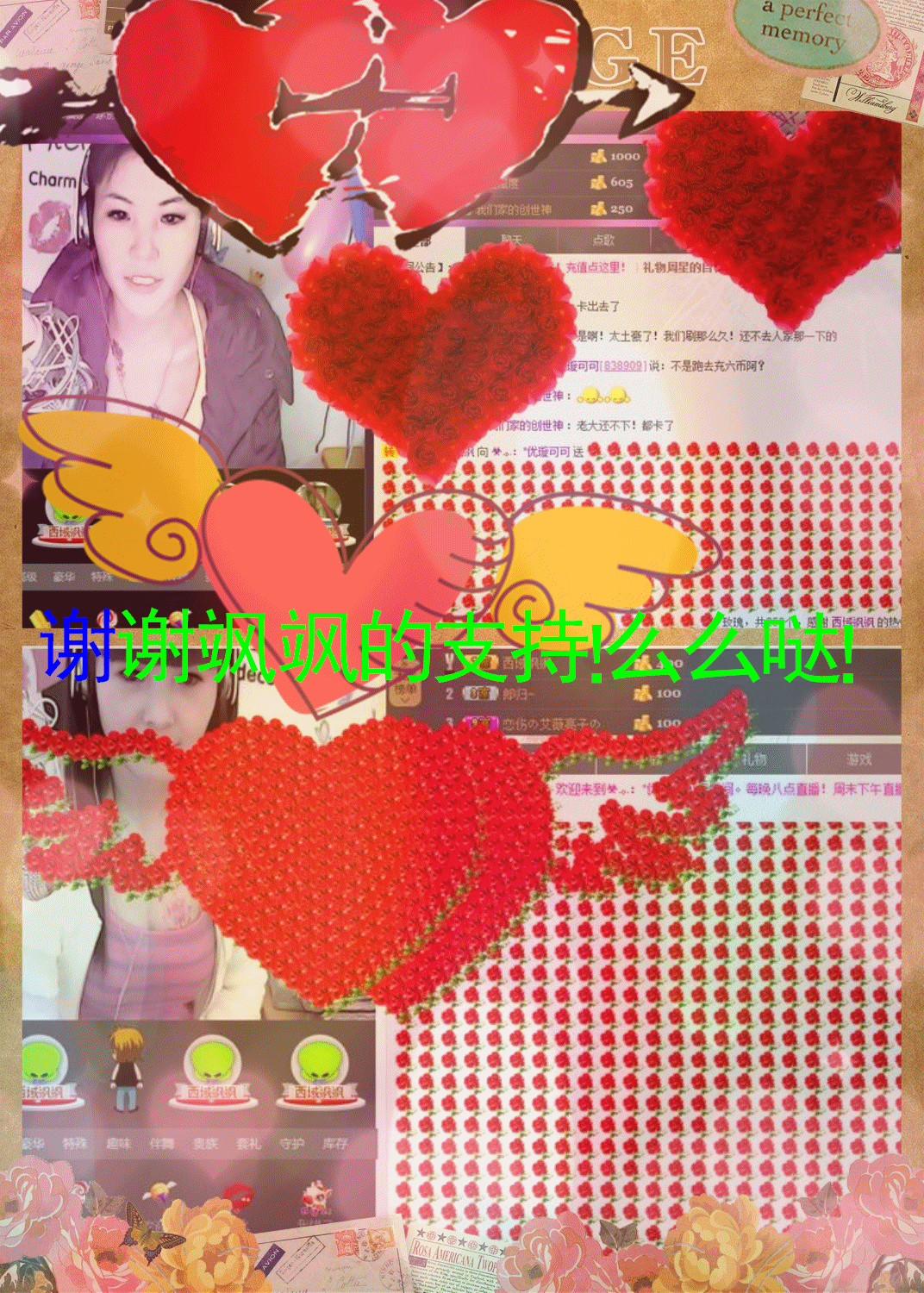 ☣真情无双的主播照片