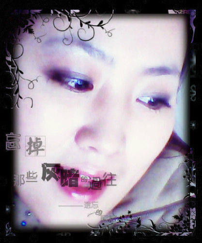 媚娘昭懿主播照片
