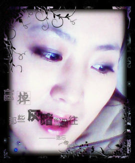 媚娘昭懿主播照片
