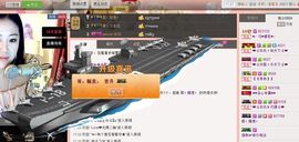 ♥╭菈♥菈♥╭主播照片