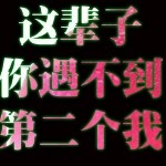 ～改变未来海报
