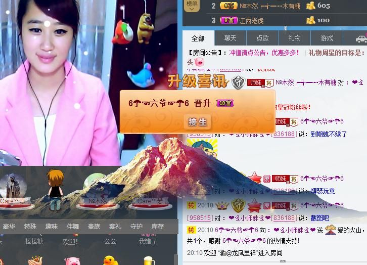 gskbdk的主播照片