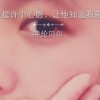 顺其自然(╯3╰)