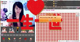平凡到尘埃~♪主播照片