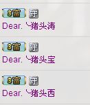 Dear.大宝宝主播照片