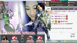 🌟侞菓🌟主播照片
