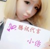 ┏!j的头像