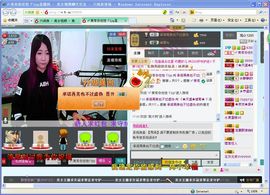 @没事溜达主播照片
