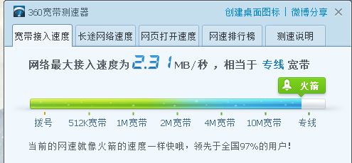 宝贝l来笑一个的主播照片