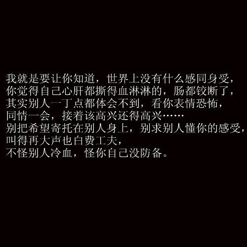 Ａｍｏｒ❤殇M魂的主播照片
