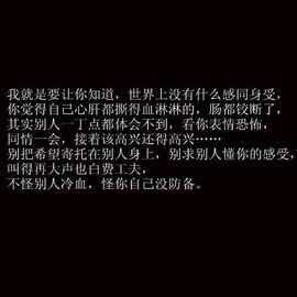 Ａｍｏｒ❤殇M魂主播照片