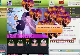 石头果果来啦主播照片