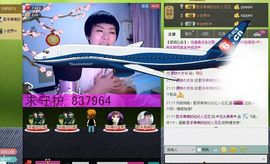 石头果果来啦主播照片