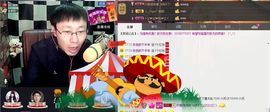 Hy丶斩天主播照片