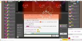 龍皇ㄓ满天星主播照片
