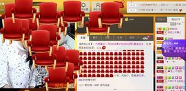 依拉☂小傻妞☂主播照片
