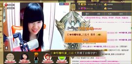 ╰★小雅梦520★主播照片