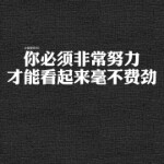 为谁而思念
