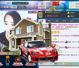 荷曦♫つ主播照片