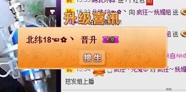 女王小主主播照片