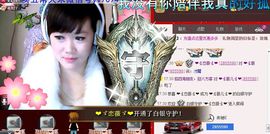 小样去哪儿了主播照片