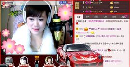 小样去哪儿了主播照片