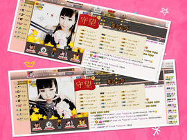 ｡oO小♥主Oo｡主播照片