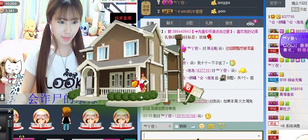 ╰☆╮妍曦╰☆╮泡泡的主播照片